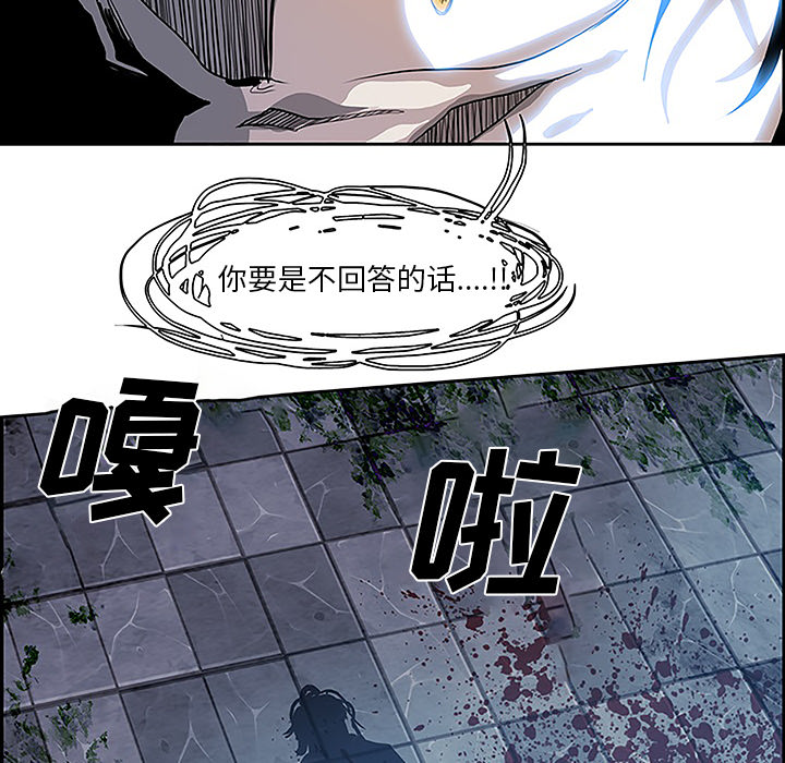 第8話 - 第95张