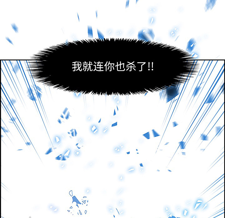 第8話 - 第98张