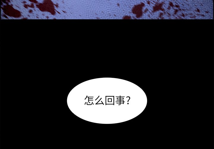 第80話 - 第1张