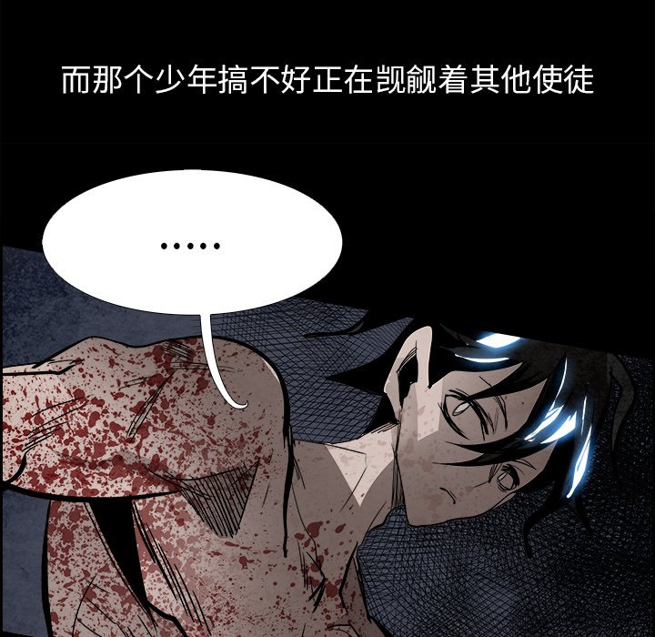 第80話 - 第100张