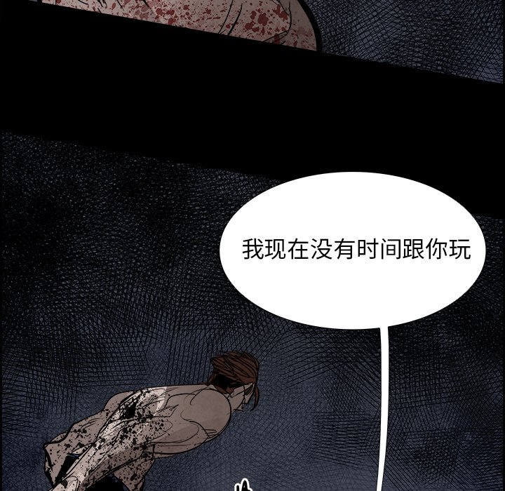 第80話 - 第101张