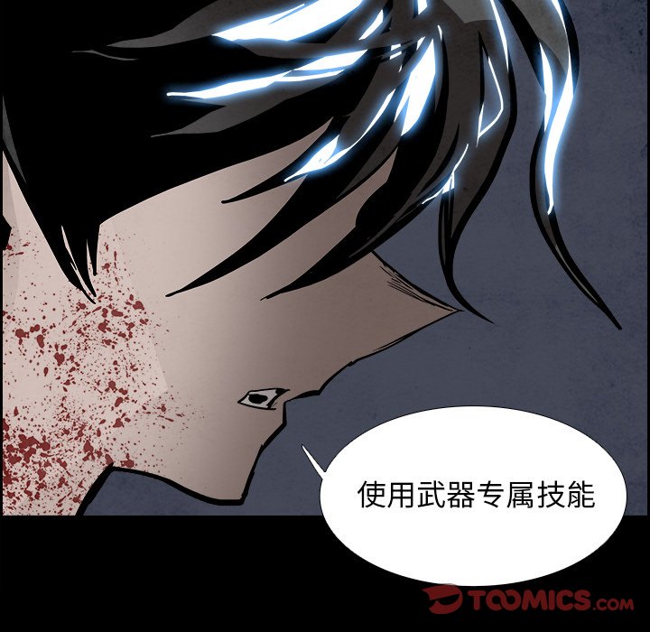 第80話 - 第104张