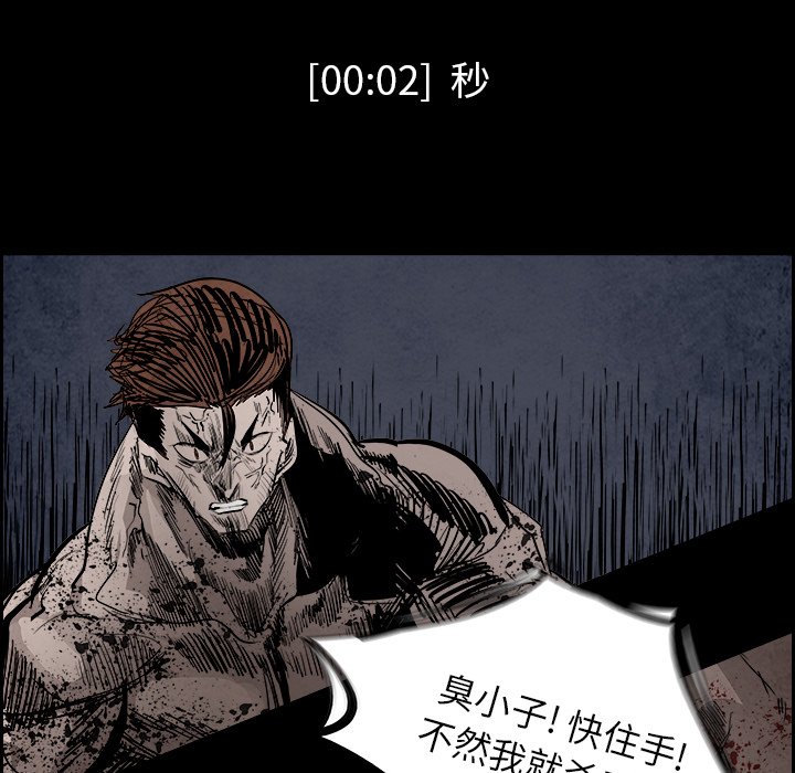 第80話 - 第105张