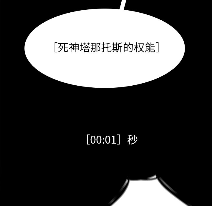 第80話 - 第107张