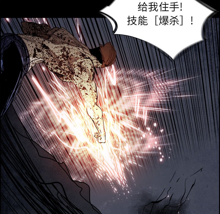 第80話 - 第108张