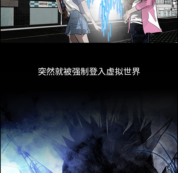 第80話 - 第11张