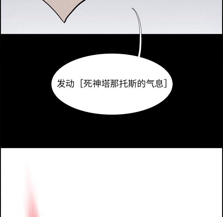 第80話 - 第112张