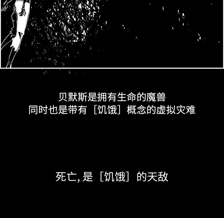 第80話 - 第129张