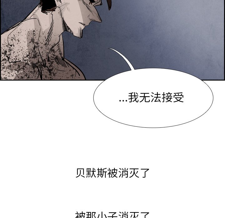 第80話 - 第134张