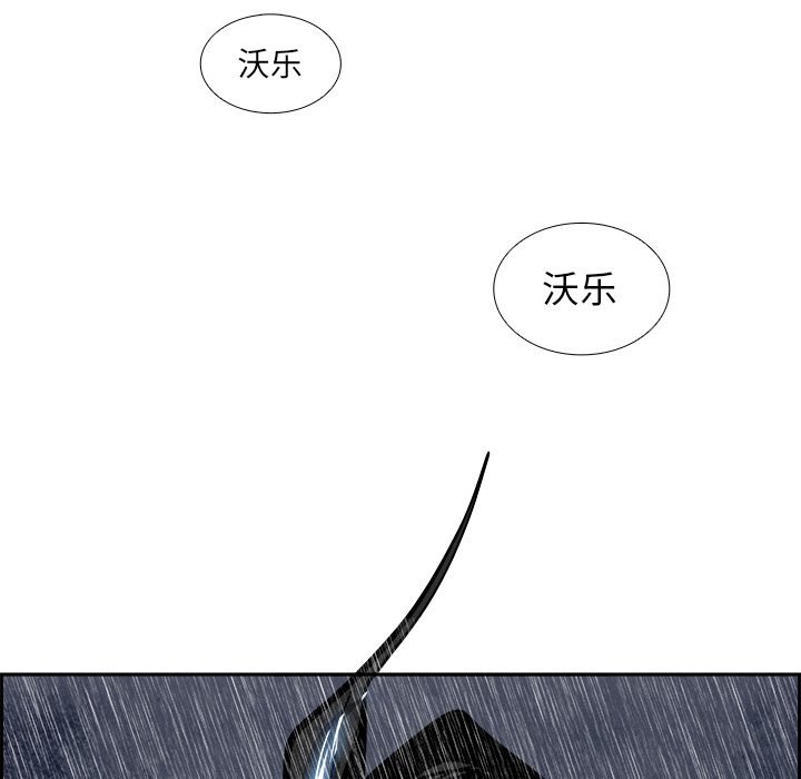 第80話 - 第141张