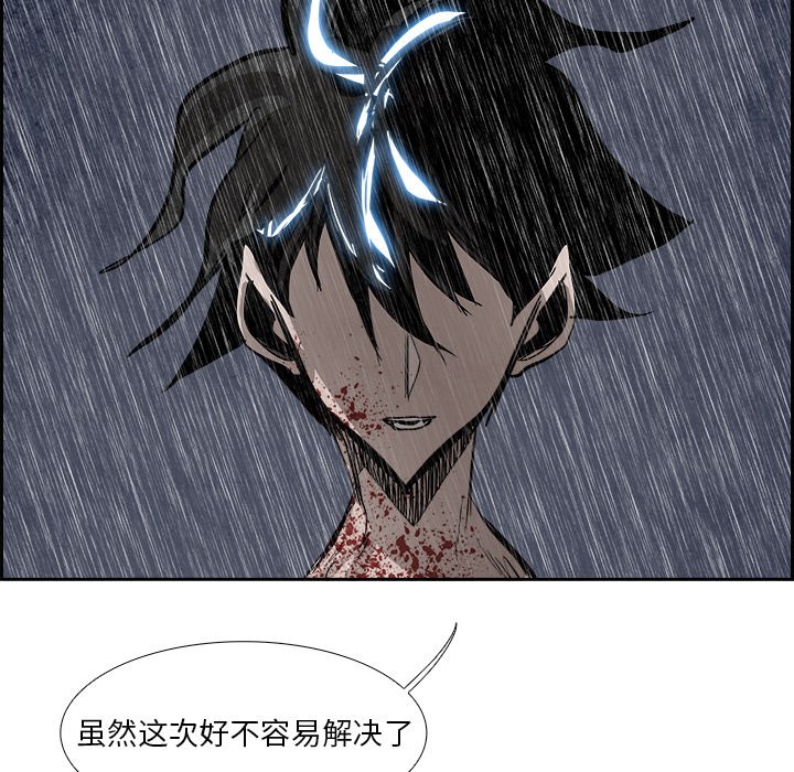 第80話 - 第142张