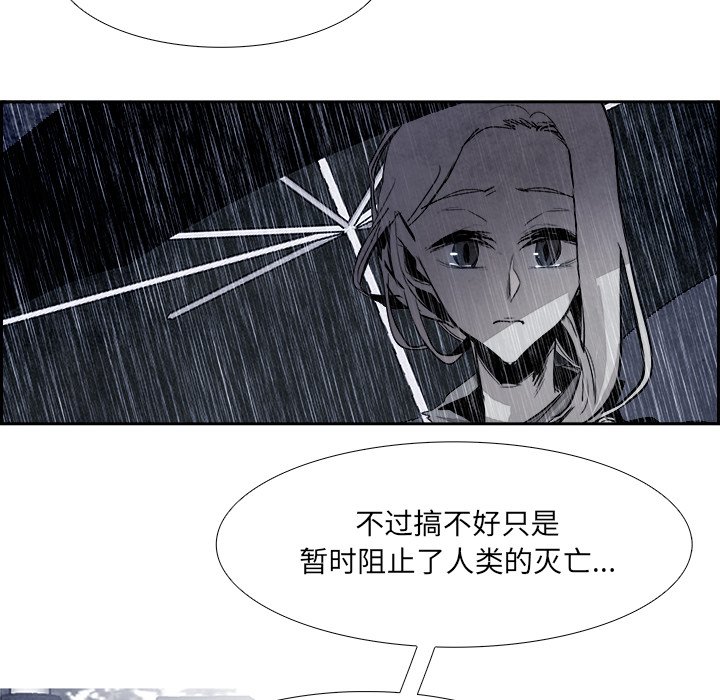 第80話 - 第143张