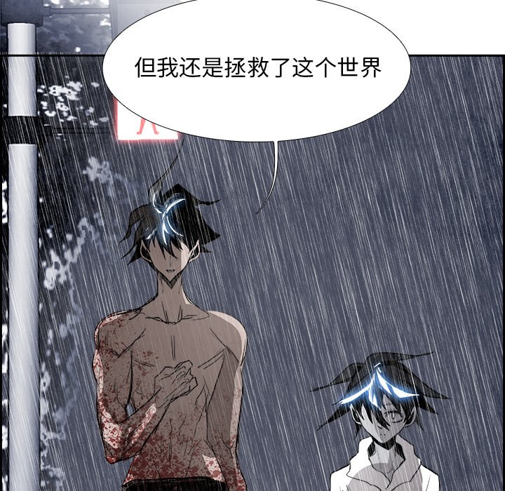 第80話 - 第144张