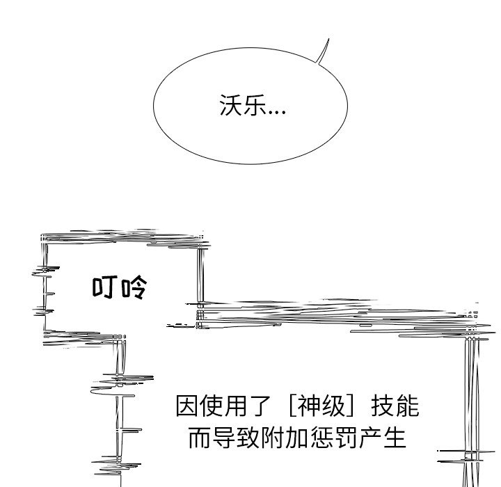 第80話 - 第150张