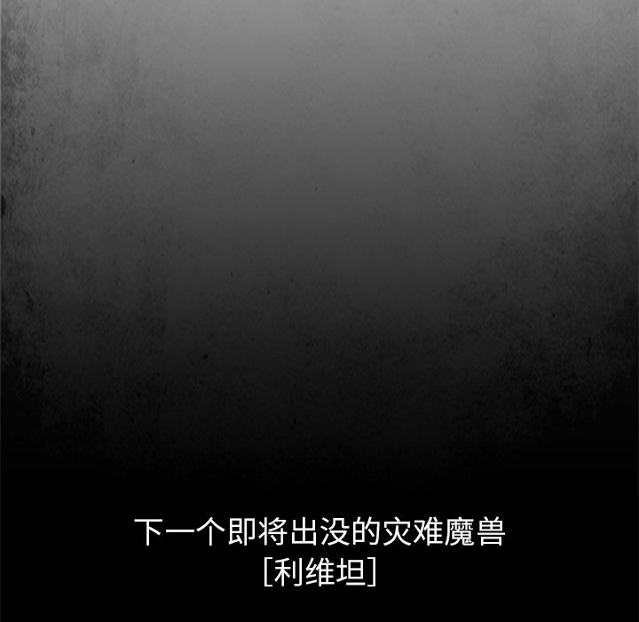 第80話 - 第153张