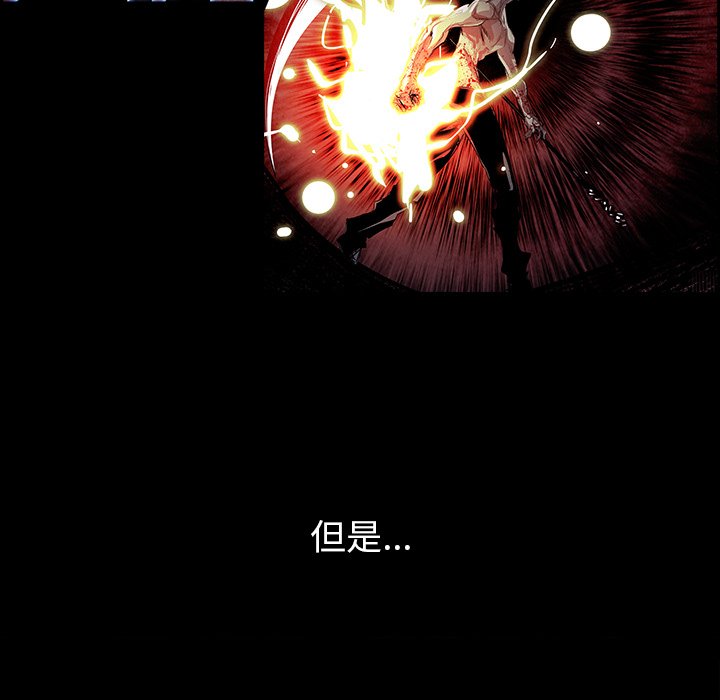 第80話 - 第17张