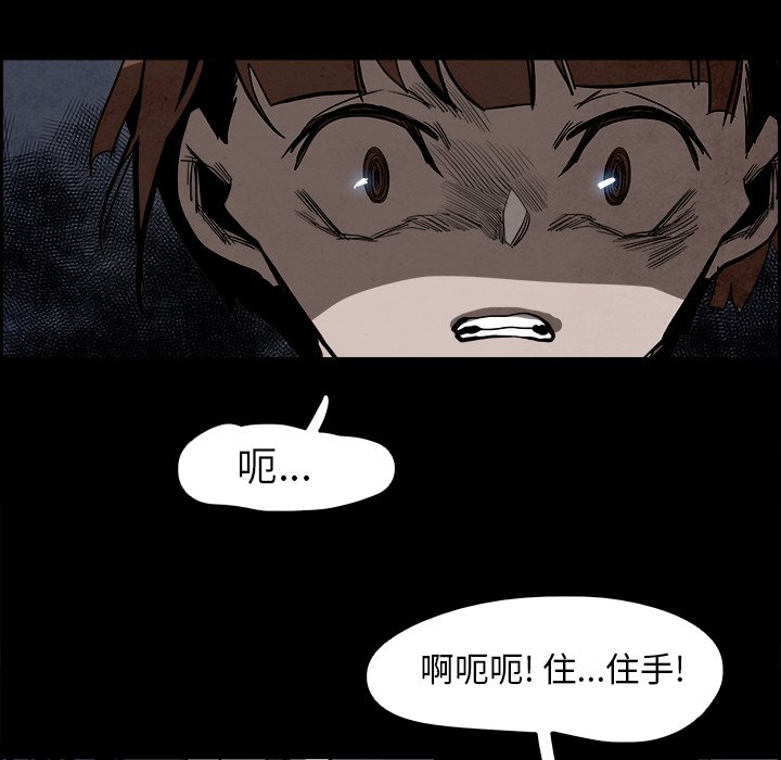 第80話 - 第18张