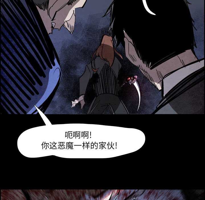第80話 - 第19张