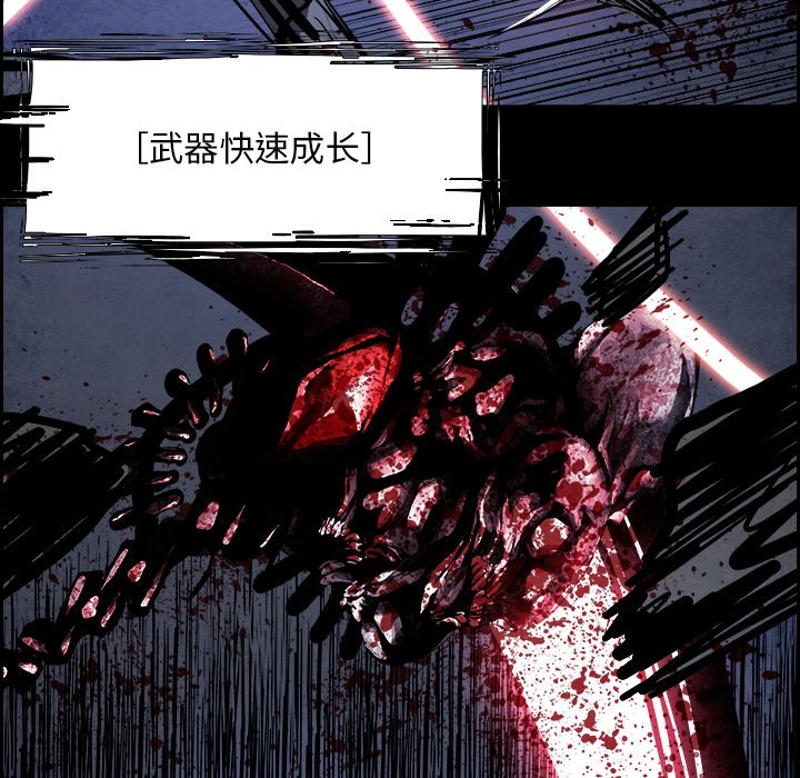 第80話 - 第22张