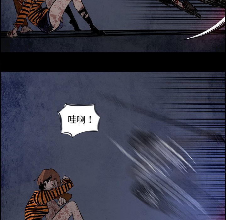 第80話 - 第27张