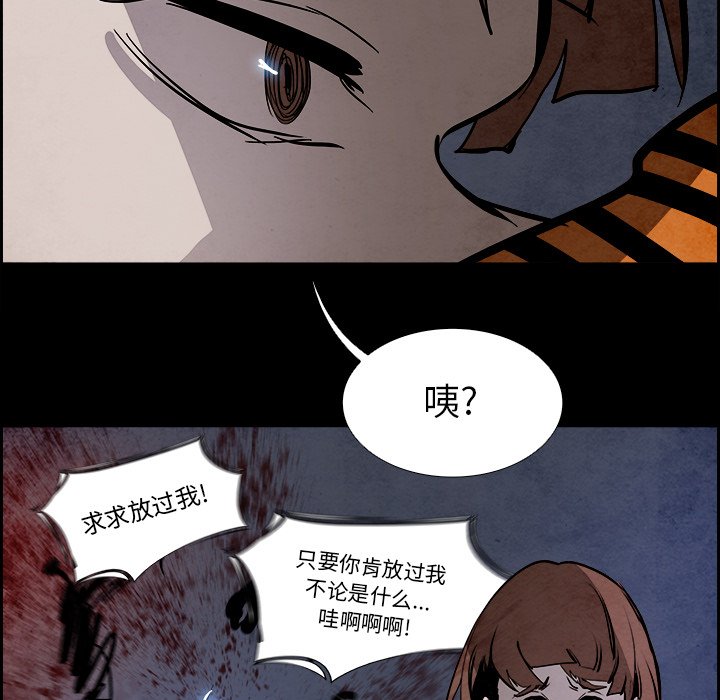 第80話 - 第30张