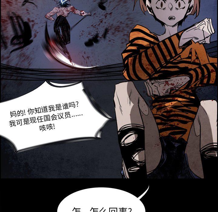 第80話 - 第31张