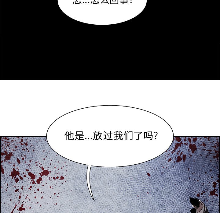 第80話 - 第32张