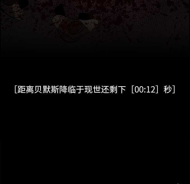 第80話 - 第36张