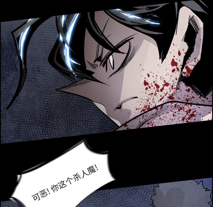 第80話 - 第37张