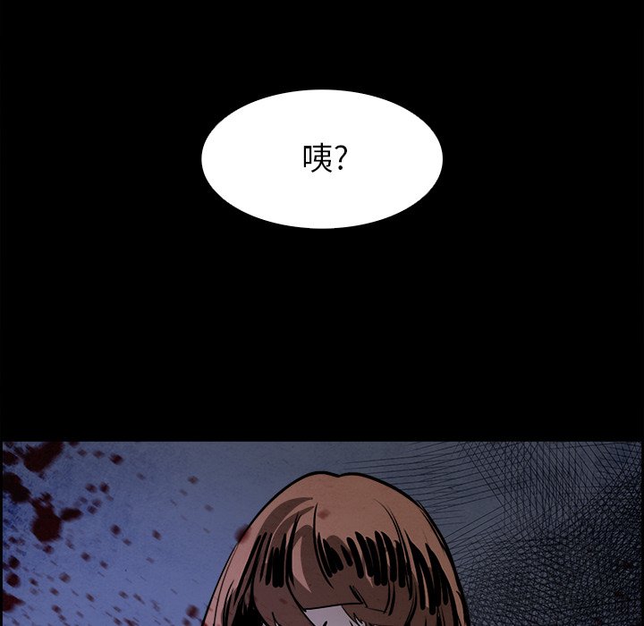 第80話 - 第4张