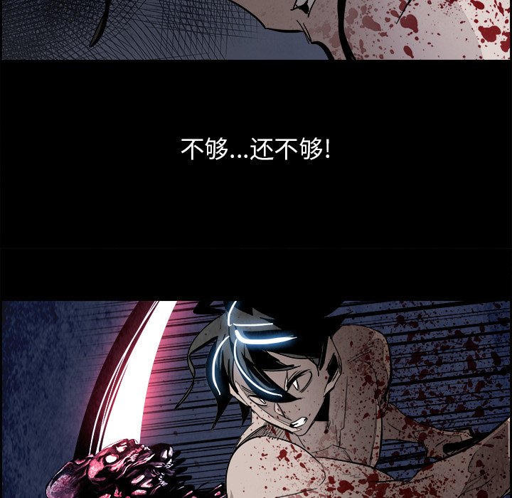 第80話 - 第42张