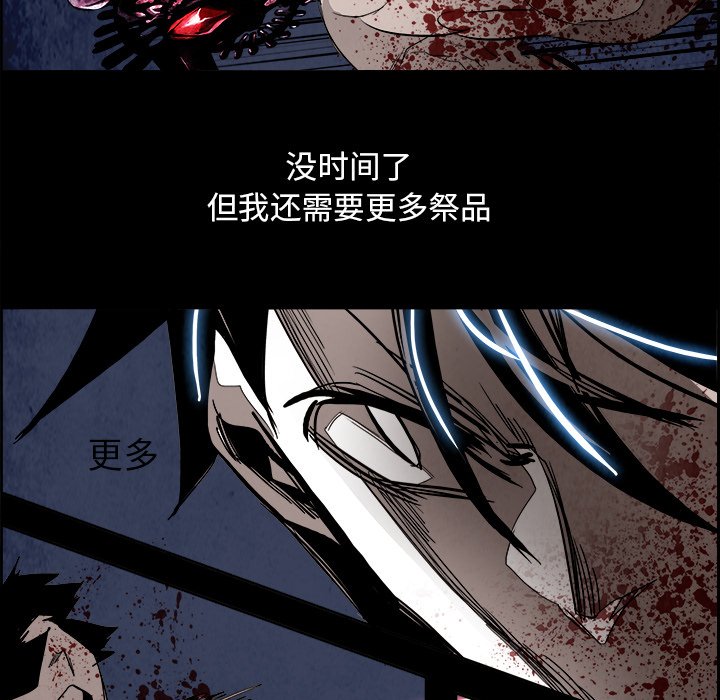 第80話 - 第43张