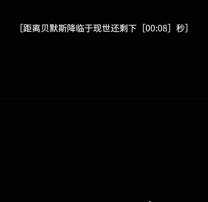 第80話 - 第49张
