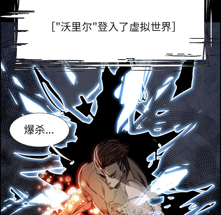 第80話 - 第54张