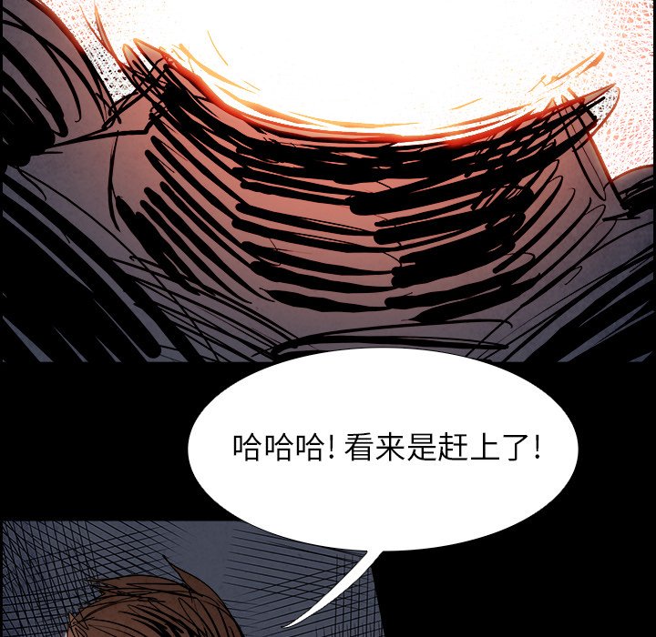第80話 - 第60张