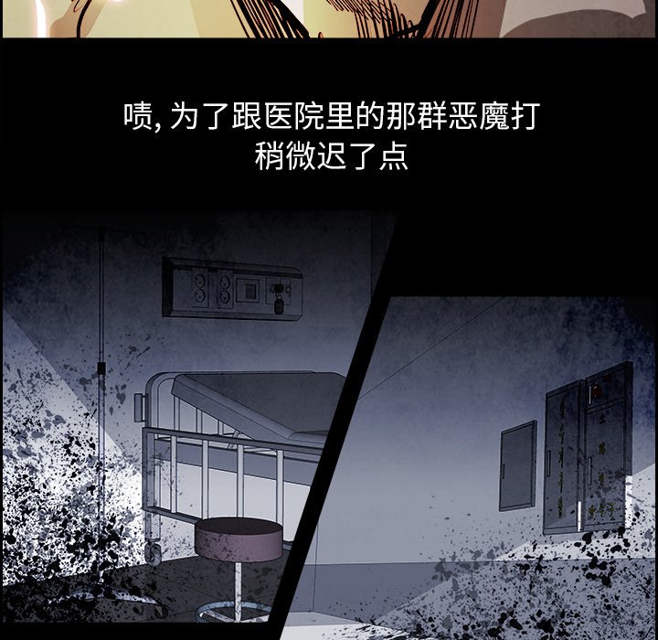 第80話 - 第63张