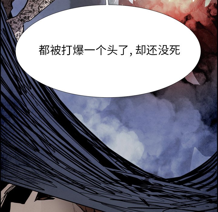 第80話 - 第68张