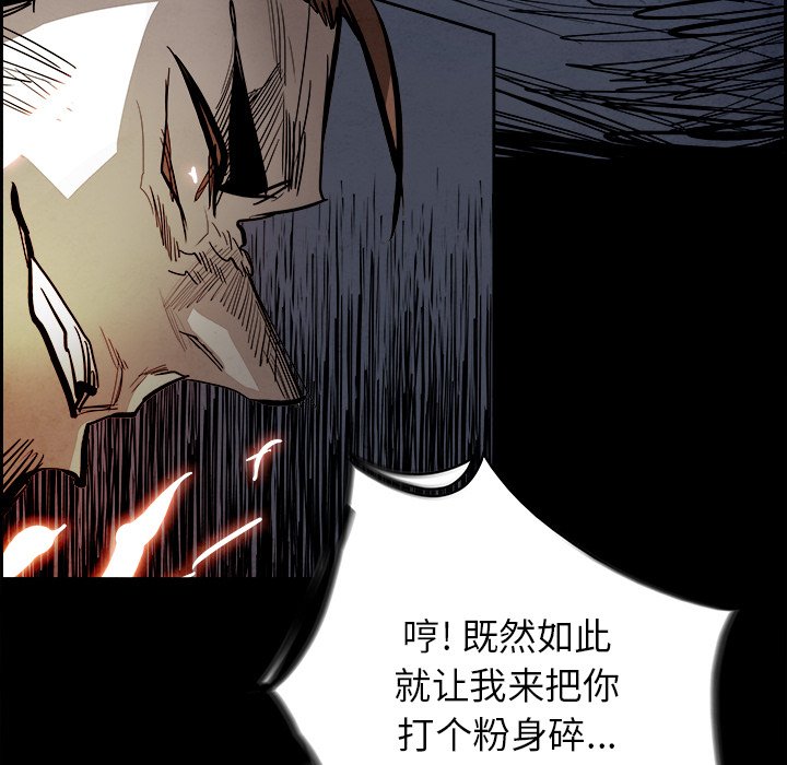 第80話 - 第69张
