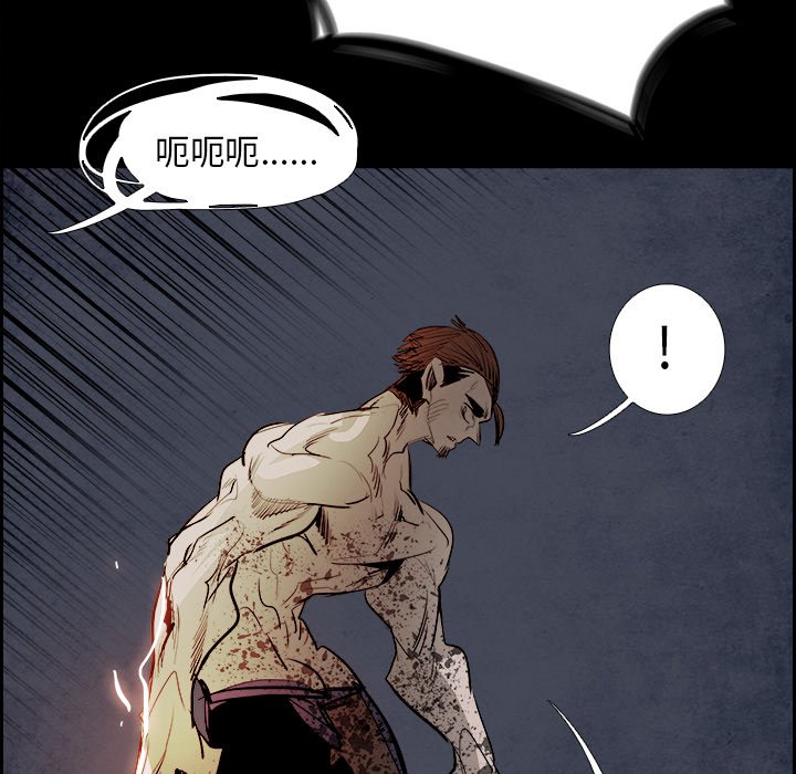 第80話 - 第70张