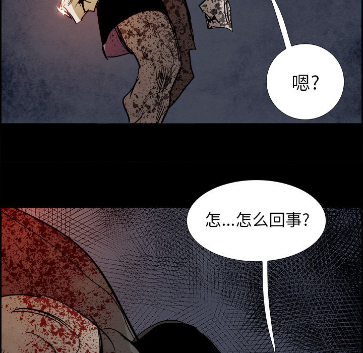 第80話 - 第71张