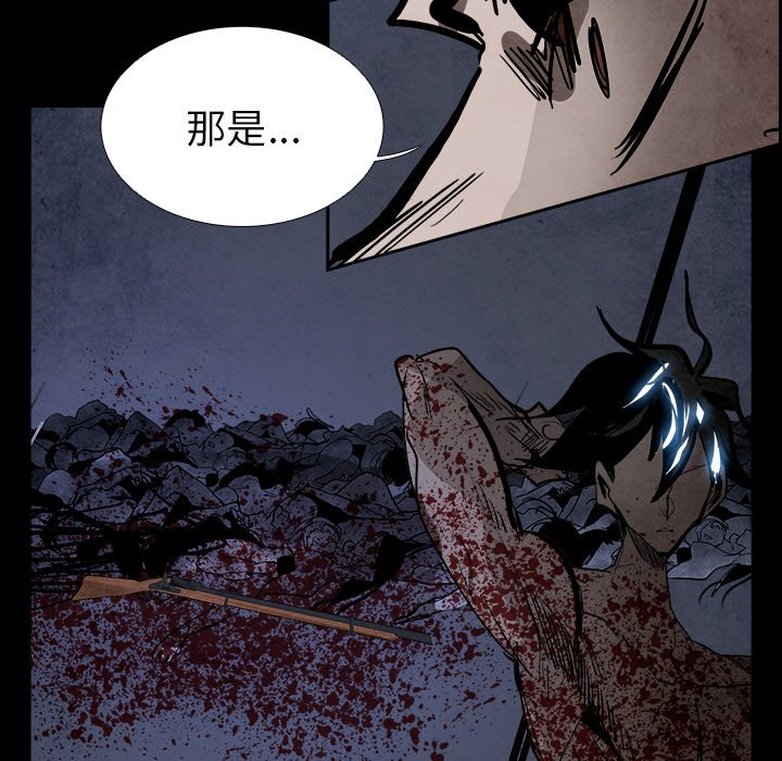 第80話 - 第80张