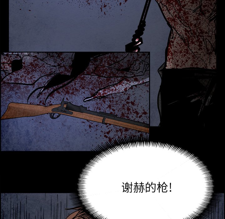 第80話 - 第81张