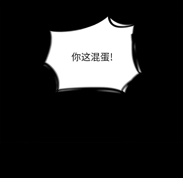 第80話 - 第83张