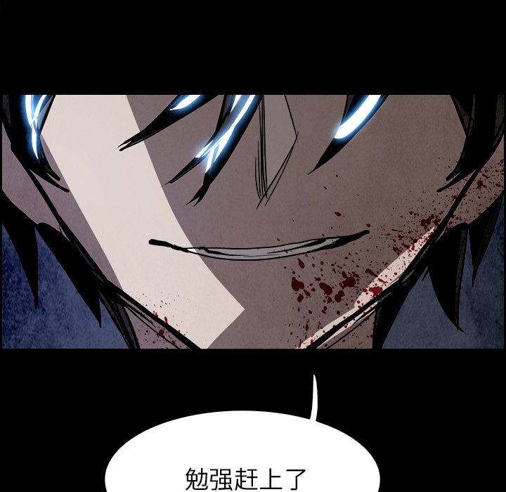 第80話 - 第84张
