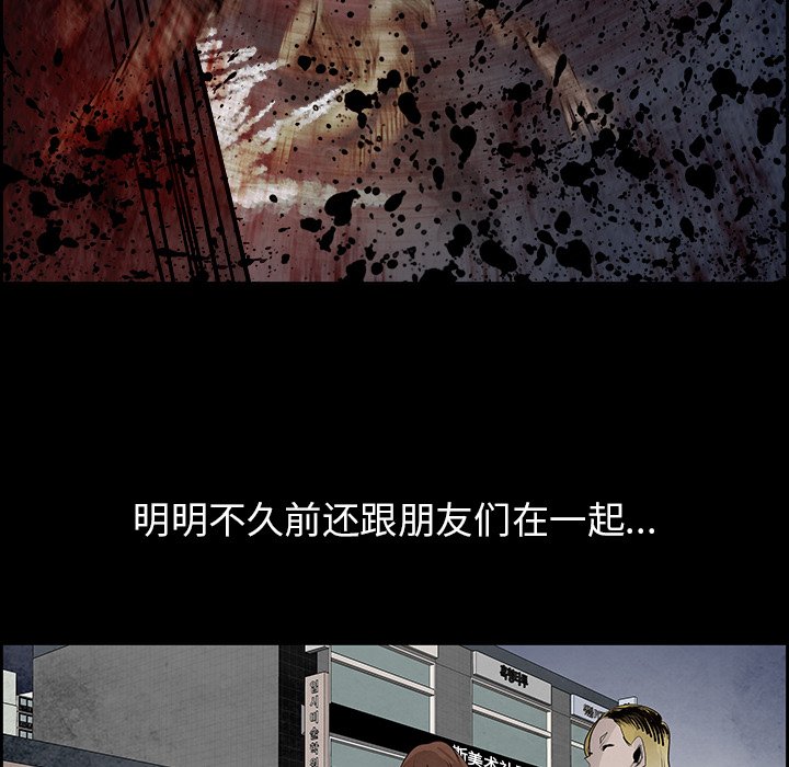 第80話 - 第9张
