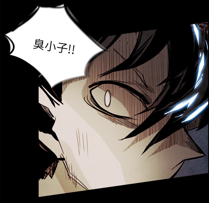 第80話 - 第94张