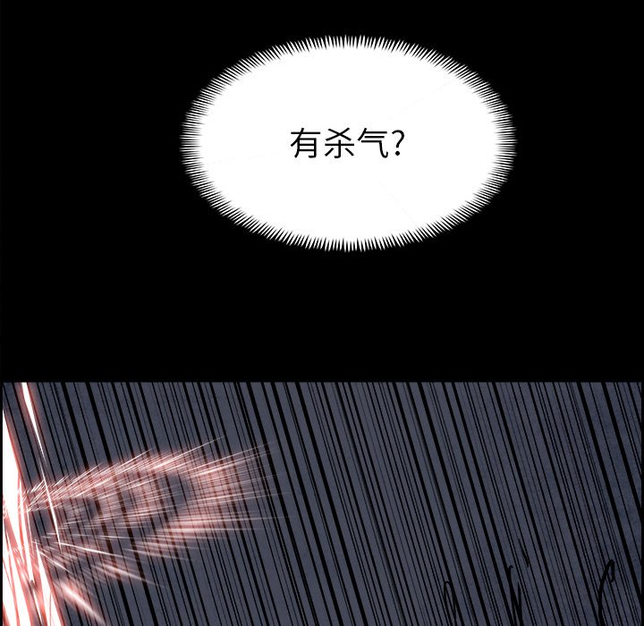 第80話 - 第95张