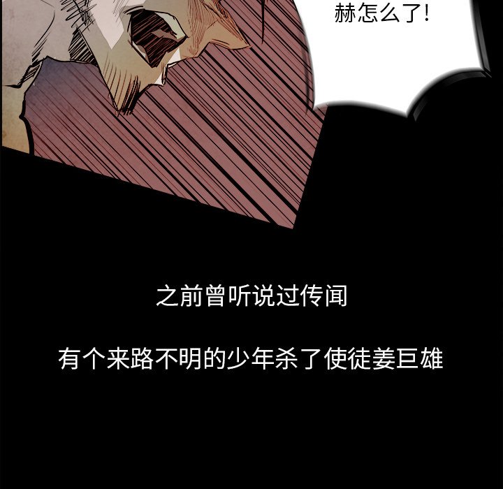 第80話 - 第99张