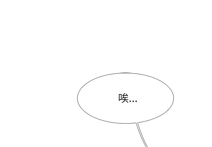 第81話 - 第0张