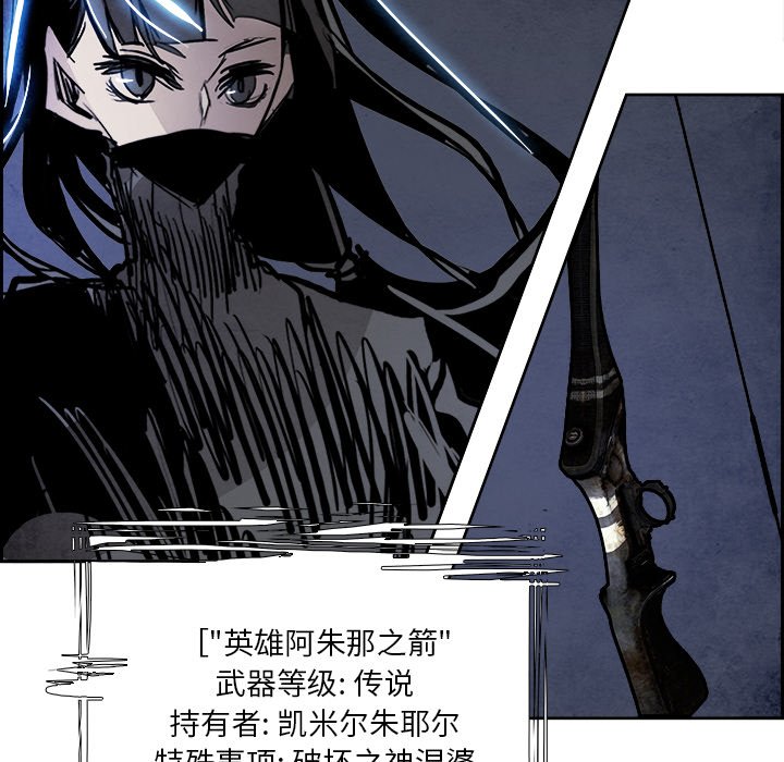 第81話 - 第106张